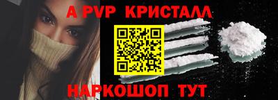 2c-b Донской