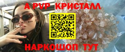 MESCALINE Дубна