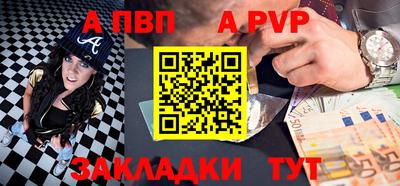 шишки Абакан