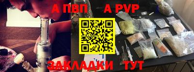 крисы Азнакаево