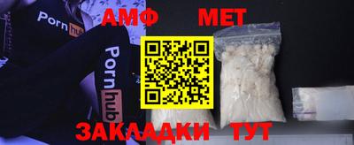 шишки Абакан