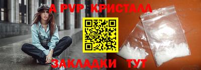 COCAINE Донецк