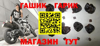 шишки Абакан