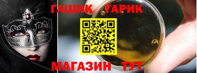 шишки Абакан