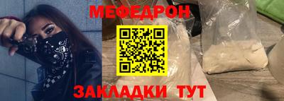 MESCALINE Дубна