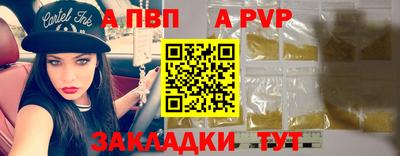 2c-b Донской