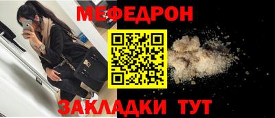 COCAINE Донецк