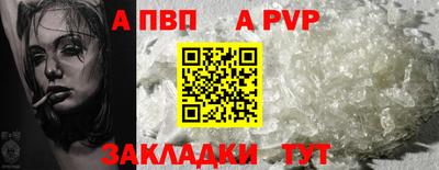 2c-b Донской