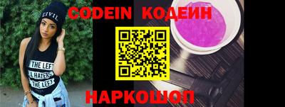 молекула духа Абинск