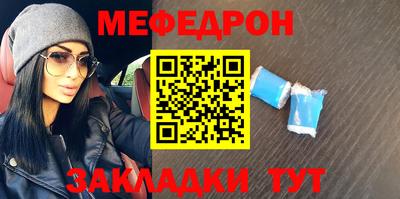 MESCALINE Дубна