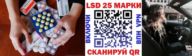 сколько стоит  Стерлитамак  Лсд 25 экстази ecstasy 