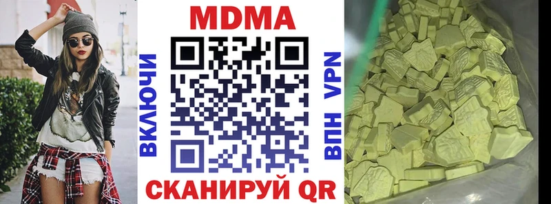 МДМА VHQ  магазин продажи   Стерлитамак 