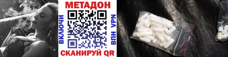 МЕТАДОН мёд  Стерлитамак 
