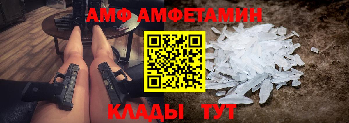 Мефедрон  МЕТ  Масло ТГК  МЕФ  Гашик  Канабис  Вход с VPN  Марихуана  Стерлитамак  КОКАИН  КОКАИН 