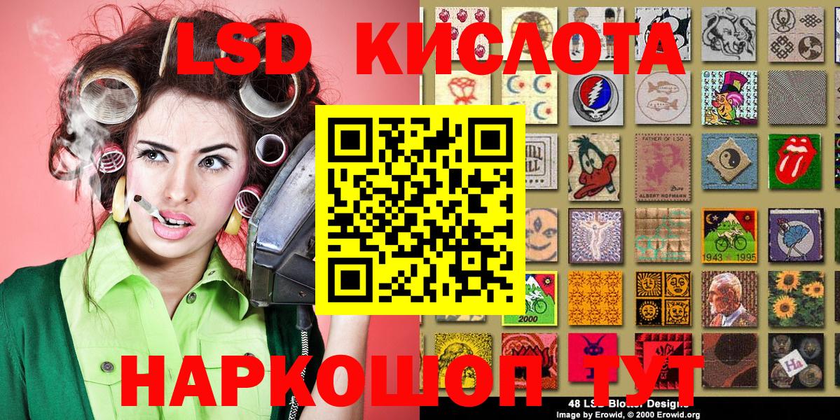 Марки N-bome 1,5мг Стерлитамак