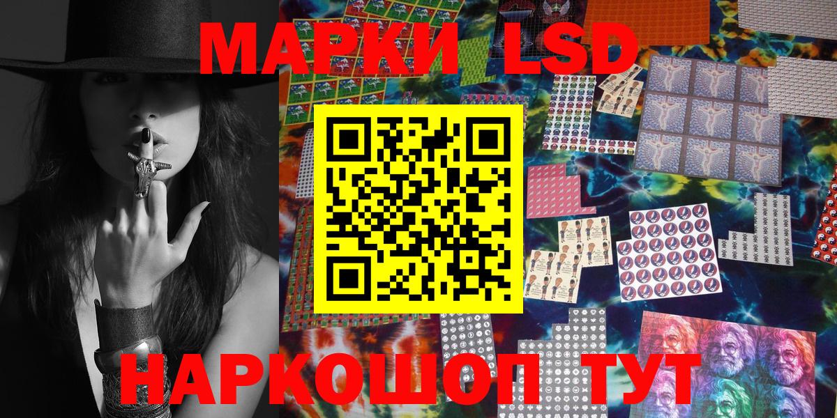 Марки NBOMe 1500мкг  Стерлитамак  наркотики  Марки NBOMe 1500мкг 