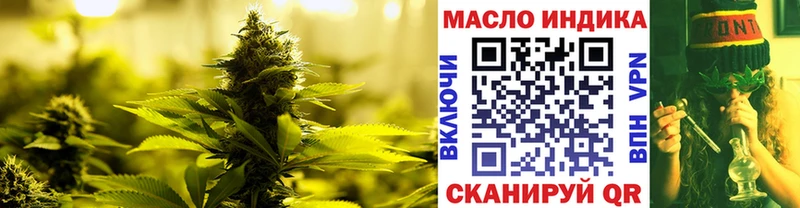 даркнет сайт  Стерлитамак  ТГК Wax 