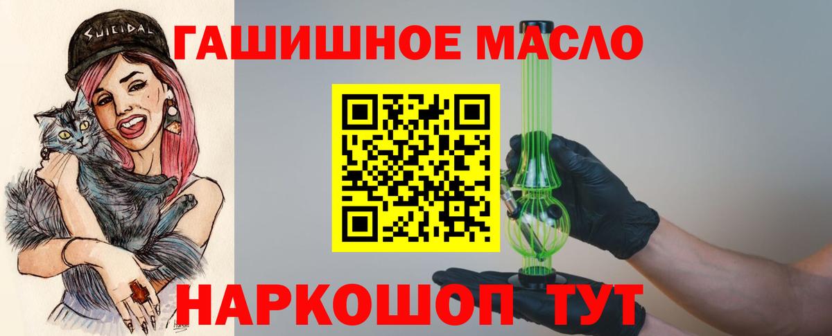 ТГК вейп с тгк Стерлитамак