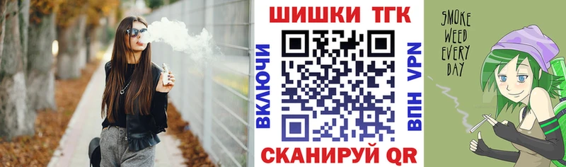 магазин продажи   Стерлитамак  Каннабис Ganja 