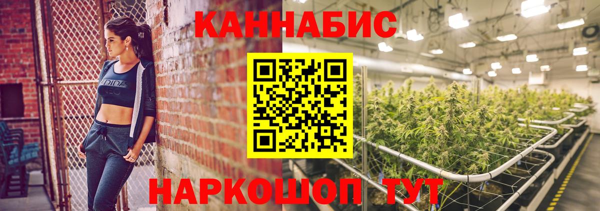 Бошки марихуана Ganja Стерлитамак