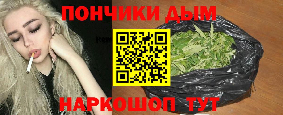 МАРИХУАНА семена  Конопля тримм  Бошки Шишки индика  Стерлитамак 