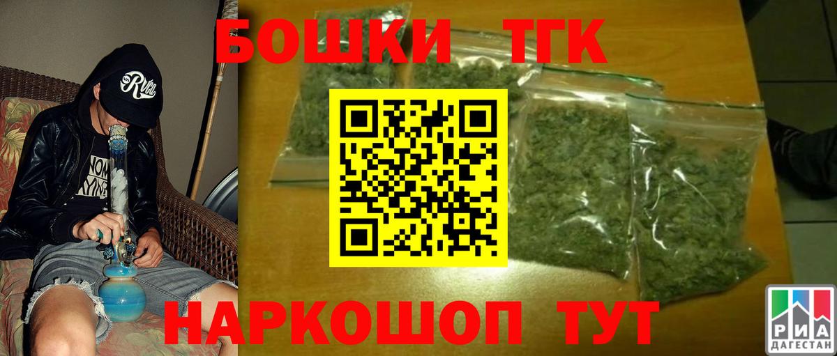 Конопля Ganja Стерлитамак