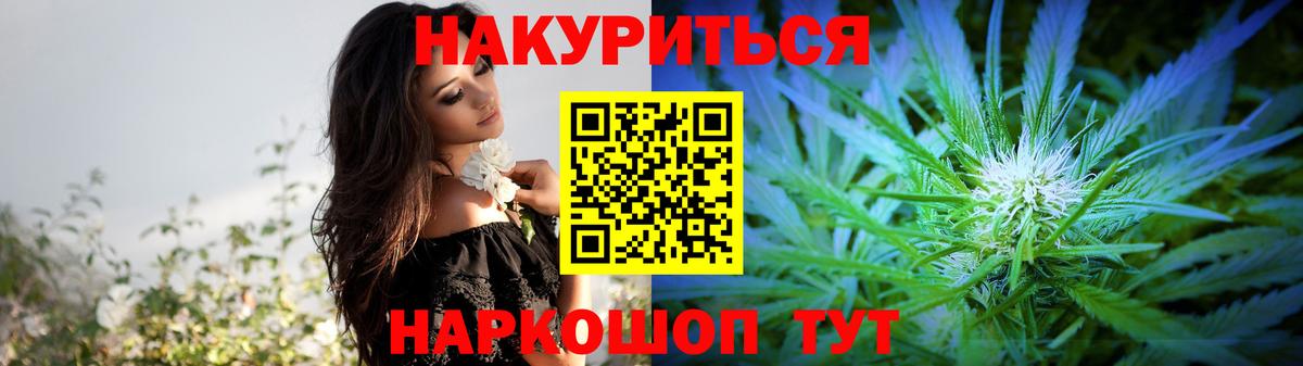 Каннабис OG Kush  Бошки Шишки OG Kush  Конопля Amnesia  Вход с VPN  Стерлитамак  Бошки марихуана White Widow 
